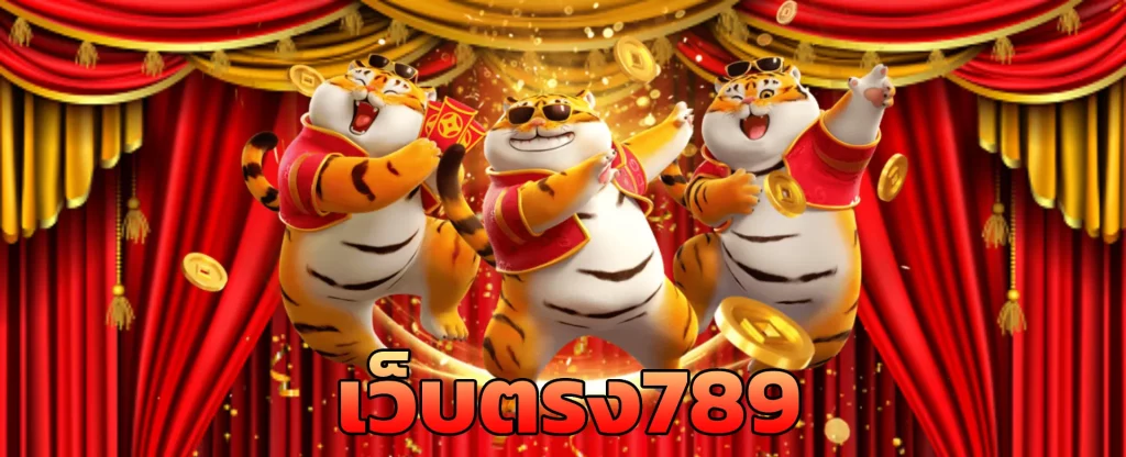 789 สล็อต